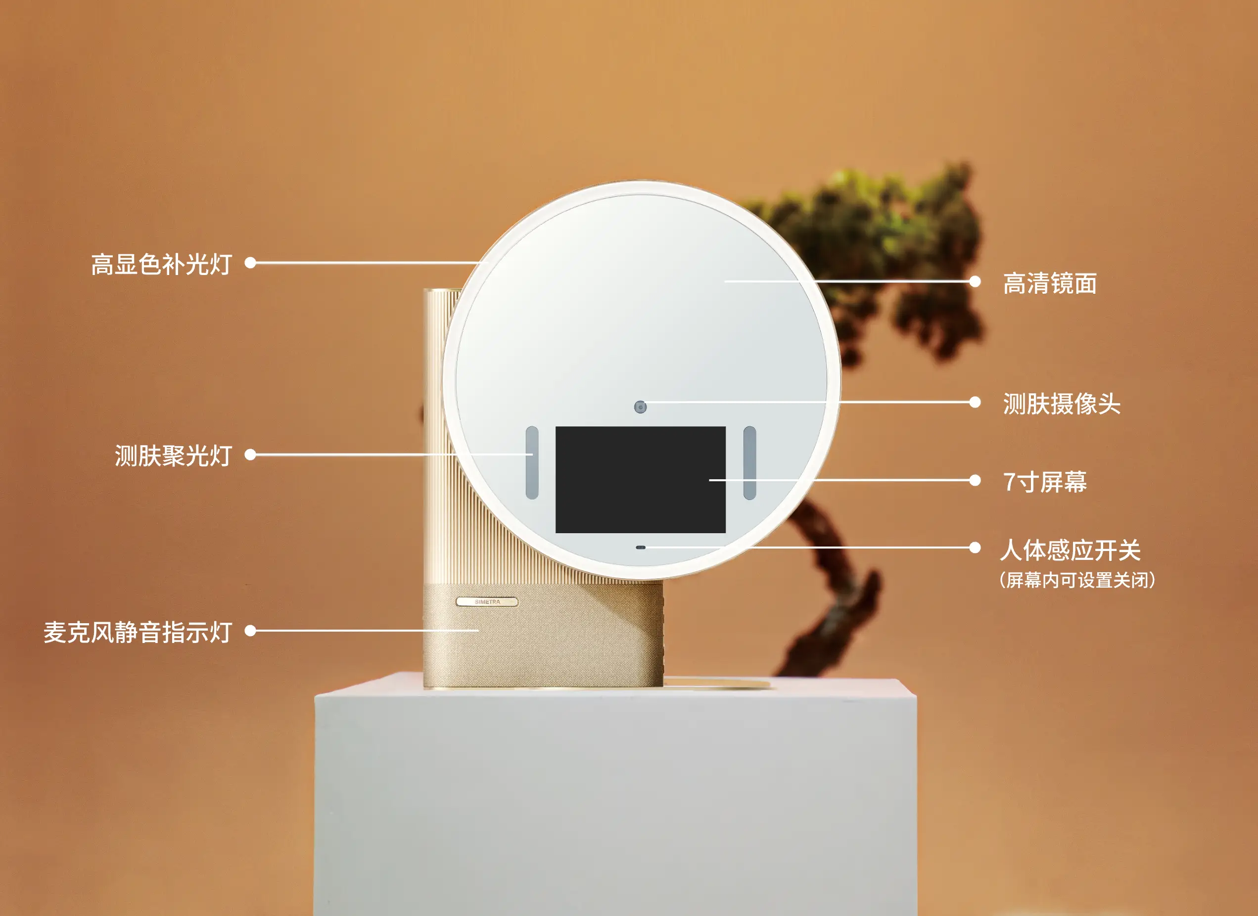 性價比皮膚檢測醫療器械廠家