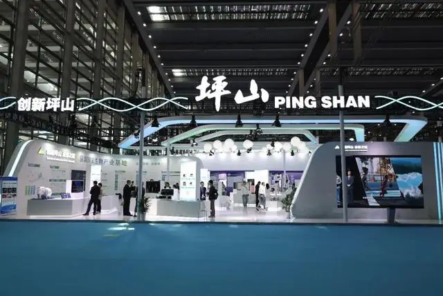 高端醫療器械產業規模居全市第二，坪山亮相深圳國際高性能醫療器械展