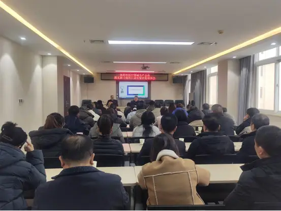 市局召開醫療器械生產企業落實新版《醫療器械生產質量管理規范》動員暨首輪培訓會