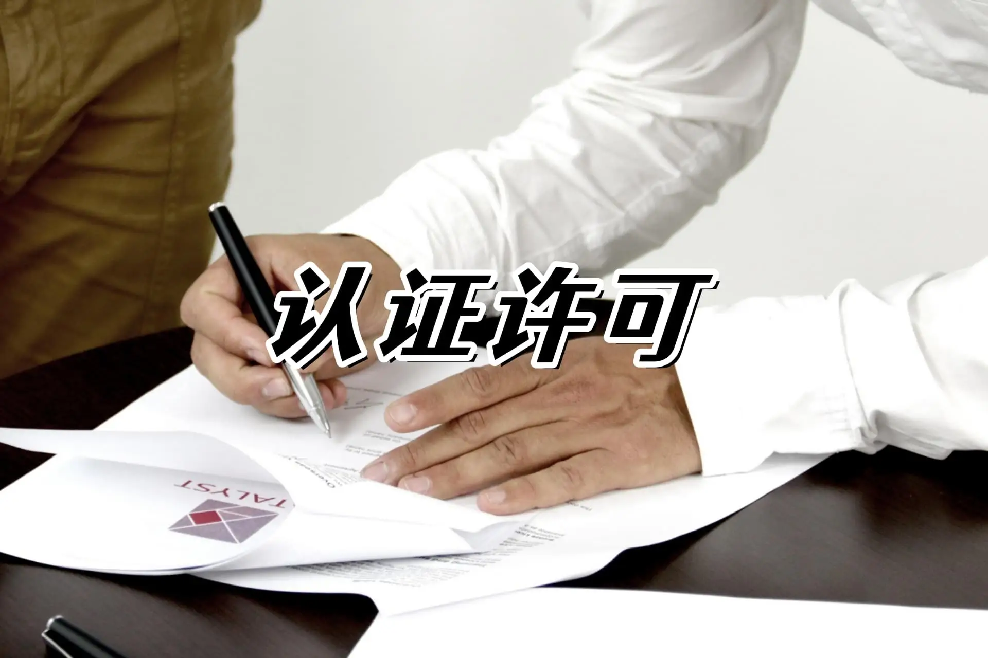 賽科希德3個醫療器械產品獲批注冊